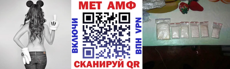 Купить  Новоалександровск  Amphetamine Розовый 