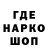 Метамфетамин кристалл Olga WAGNON