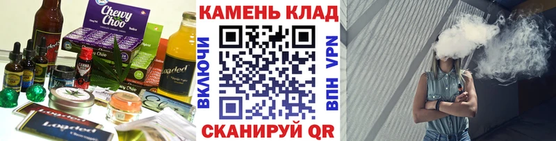 Еда ТГК марихуана  Купить  Новоалександровск 
