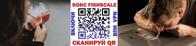 Купить закладки  Новоалександровск  Cocaine 98% 