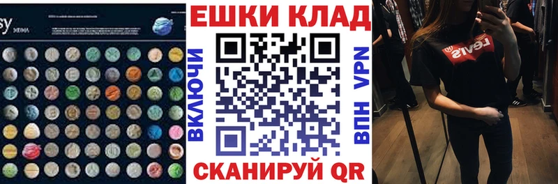 Купить закладки  Новоалександровск  ЭКСТАЗИ 300 mg 