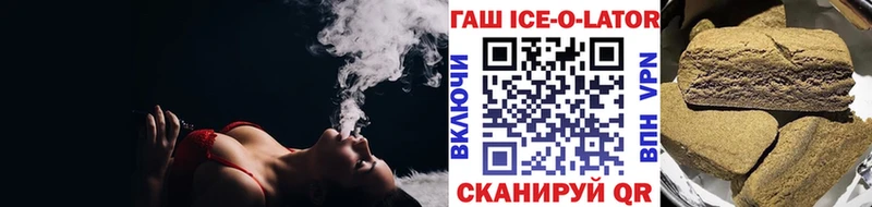 ГАШ Premium  Купить закладки  Новоалександровск 