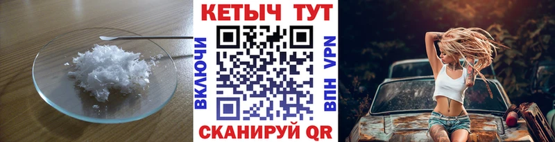 Купить  Новоалександровск  Кетамин ketamine 