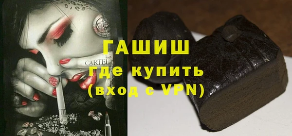 гидра Заволжск