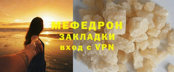 мет Ельня