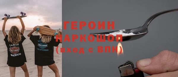 мет Ельня