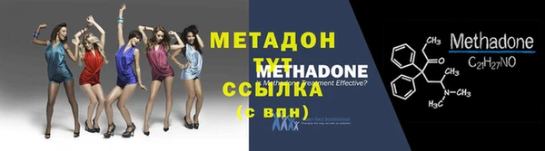 твердый Елизово