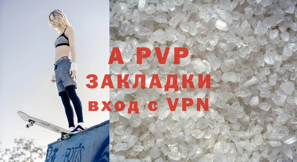 твердый Елизово