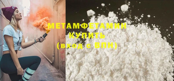 мет Ельня