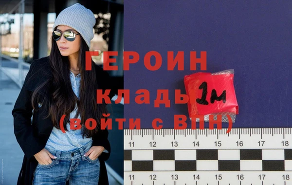 мет Ельня