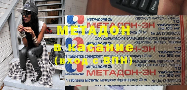 мет Ельня