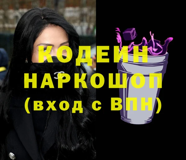 твердый Елизово