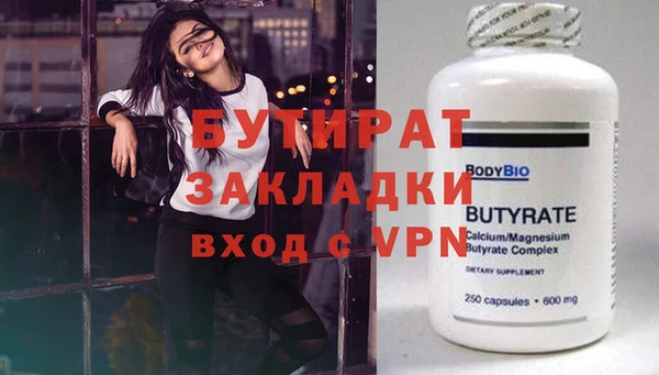 мет Ельня