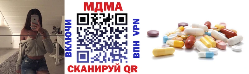 Купить  Новоалександровск  MDMA кристаллы 