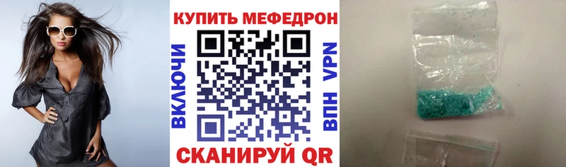 Купить  Новоалександровск  МЯУ-МЯУ VHQ 