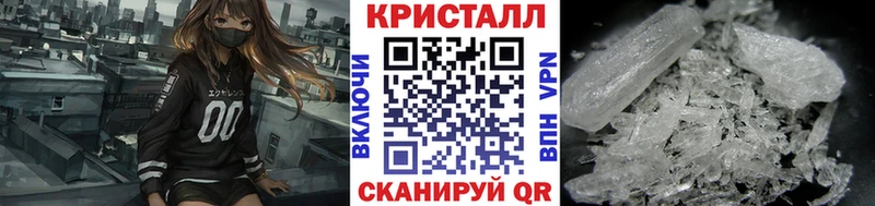 Купить где  Новоалександровск  Метамфетамин винт 